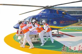 广州首个航空医疗救援基地启用图片