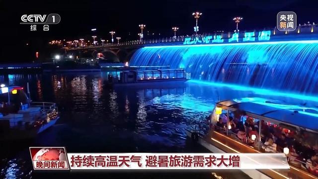 外国游客旅行目的地向中国纵深腹地延伸
