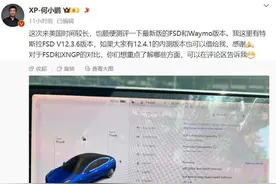 小鹏汽车何小鹏试驾特斯拉FSD，马斯克发帖称赞中国车企竞争力图片