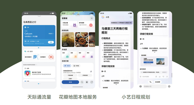 中国旅游业，如何追回错过的20年？