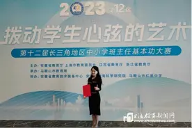 班级育人“慢”艺术，她让“小蜗牛”跑出加速度图片