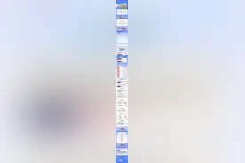 图个明白丨2024年北京市积分落户启动申报，积分如何计算？图片