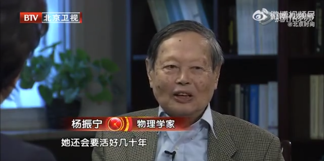 杨振宁夫人翁帆发文：他交出了一份满意的答卷，杨振宁曾回应自己去世翁帆怎么办：支持妻子再婚
