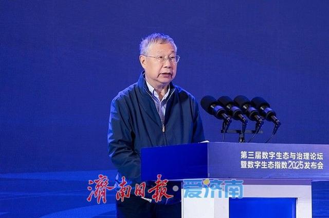 连续四年跃升 2025年济南数字生态指数位列全国第七