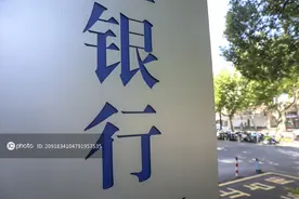 多家银行上调快捷支付限额，助力消费市场活力提升图片