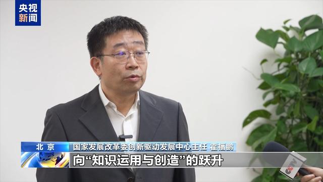 “人工智能+”行动意见发布 专家详解为何赋能这六大领域