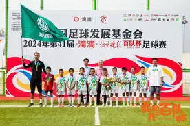百队杯足球赛北京赛区五人制比赛落幕图片