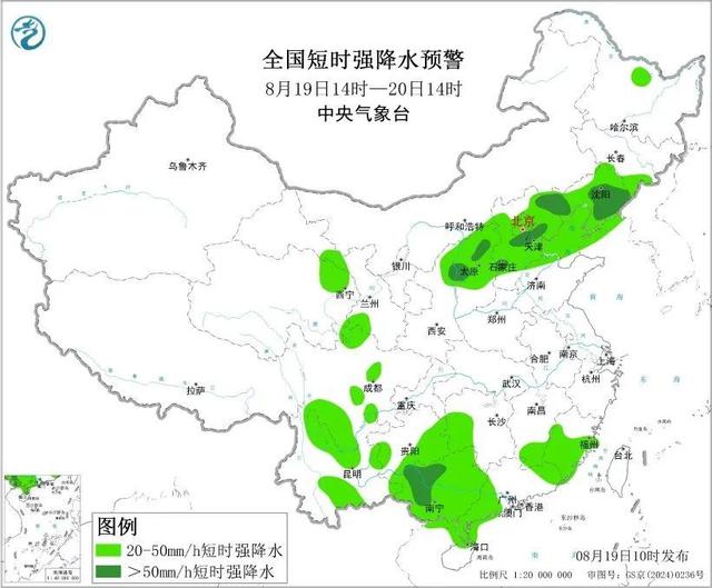 1区景区关闭！4大预警！9区提醒！天津再迎暴雨！启动Ⅳ级应急响应！