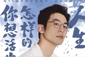 刘昊然大鹏献声，配音宫崎骏《你想活出怎样的人生》图片