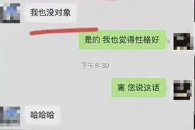 女子试岗被要求陪睡续：总经理被治安处罚，就言论道歉获谅解图片