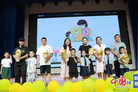 把时光融进温暖告别 成都市第十三幼儿园举行大班毕业典礼图片