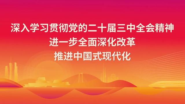 “生态半岛 鲜美湛江” 亮相2025广东国际旅游产业博览会