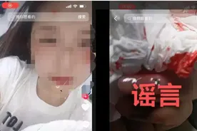 绍兴网警辟谣“花40块钱买榴莲被家暴”：发布者为流量编造谎言图片
