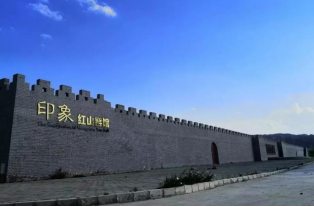 品千年窑魂 赏“卍”字灯韵 探石林奇观 --永昌县旅游景区农文旅融合精品路线推介（二）