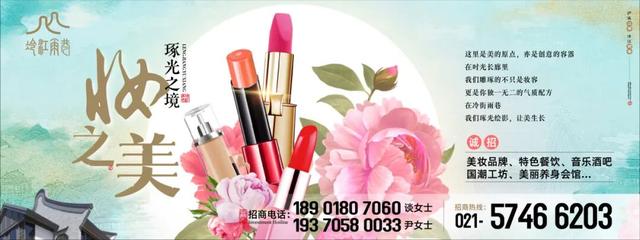 域见上海·域见奉贤｜冷江雨巷，水墨画卷里藏着的商业蓝海