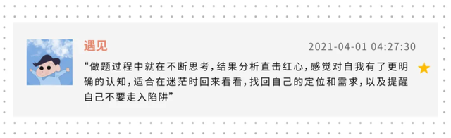 如何对抗生活的空虚感？