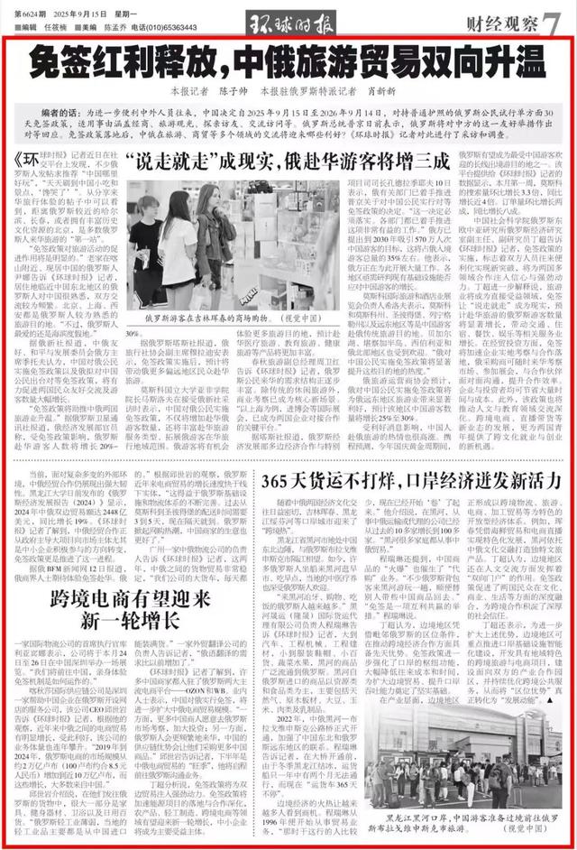 “天天刷到中国小吃和景点，‘馋哭了’”