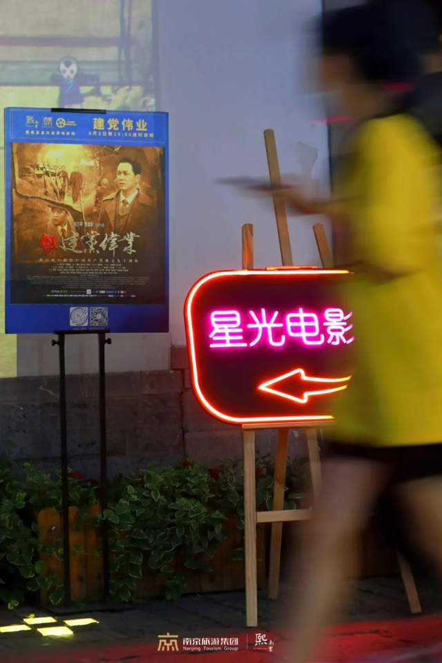 这个七夕，在秦淮这样过才甜！