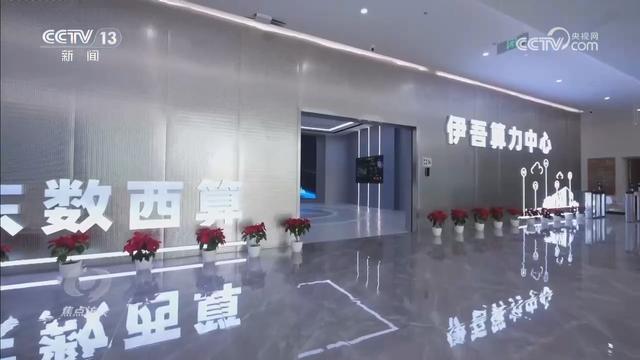 焦点访谈｜新疆突破想象的蜕变，藏着中国西部腾飞密码