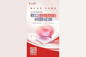 办实事 | 海南多部门积极回应民生关切 解决群众“宜居环境”问题图片