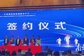 引领创新潮流！大湾区产教融合发展联盟凭什么？图片