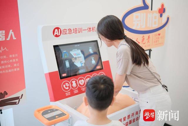 公益新地标：SK海力士幸福未来教育成长中心启动