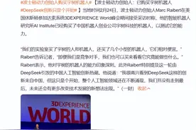 竞争对手也买？波士顿动力购入宇树机器人进行测试图片
