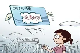 【深化法治宣传】培训机构闭店，充值卡内余额无法消费？ 法院判决：解除培训合约并退款！图片