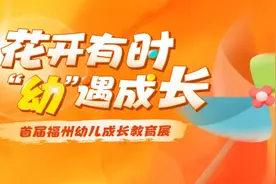 来了！幼升小规划看这里！图片
