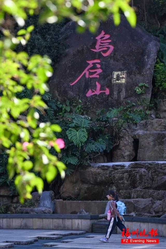 来福州，读书乐！
