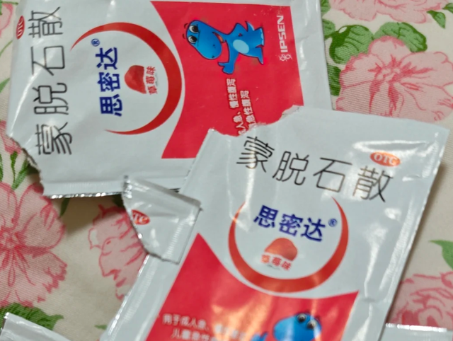 杨迪自曝干吃蒙脱石散险窒息