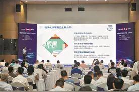 职业院校校长论坛（2024）| 推动广东职业教育攀“高峰”图片
