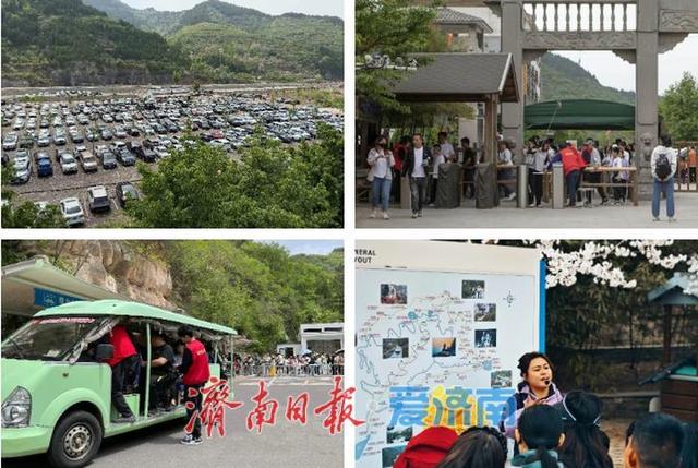 老牌景区点亮新活力！潭溪山以创新实践书写淄川文旅高质量发展新篇章​​