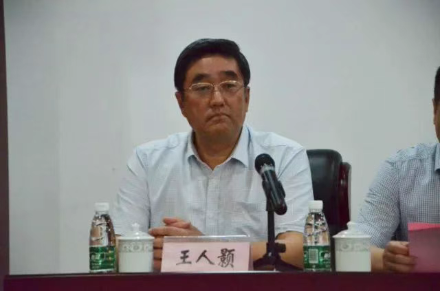 两名原副校长与在任校长，不到一个月全落马