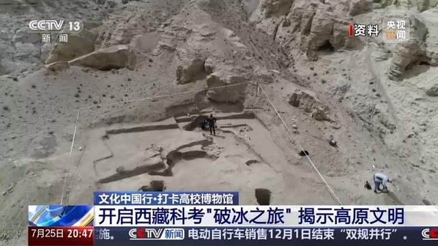 文化中国行丨这座博物馆像一部西南“百科全书” 里面有些啥宝藏？