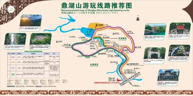 收藏！4条线路，解锁鼎湖山N种玩法！