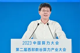 工信部副部长张云明：绿色低碳是算力产业高质量发展的必然要求图片