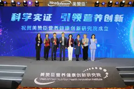 植根中国，美赞臣打造国际品牌本地化样本图片