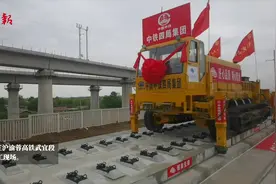 进入冲刺 沿江高铁武宜段开始铺轨图片