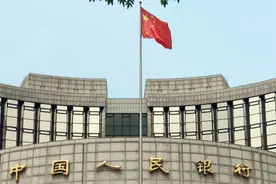 2025年中国人民银行将重点抓好这些工作图片