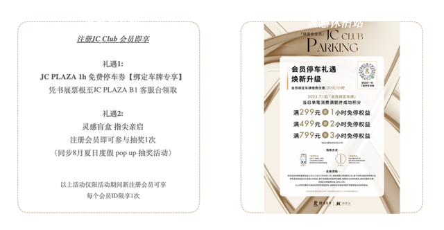 看上海书展，在静安可以享受多少限定好礼？超全全全全汇总码住！｜看书展，逛静安