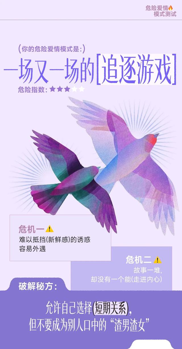创伤吸引：你吸引到的人，往往是心理创伤程度和你相似的人