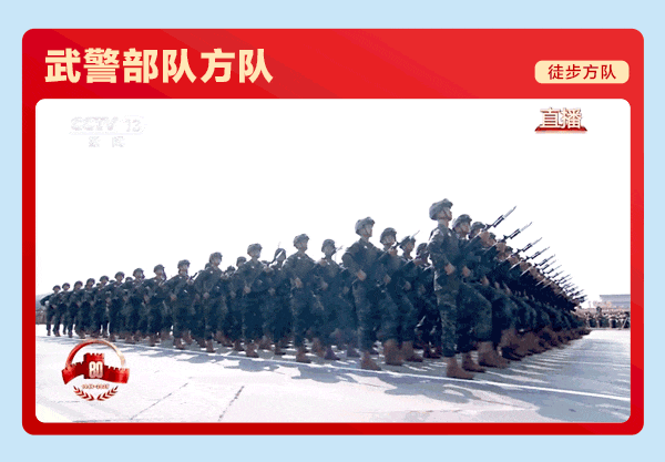 45张动图带你重温阅兵