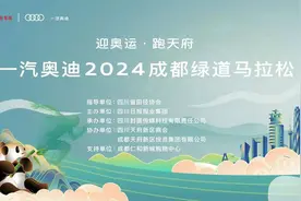 助力成都绿道马拉松 奥运冠军张山：运动是最好的放松方式图片