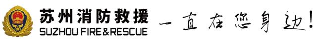 秋色虽美，安全第一！这份“登山安全锦囊”请收好