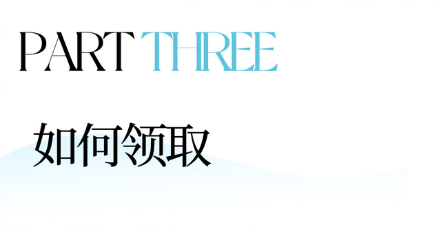上海第1本文旅盲盒护照来了，免费领！
