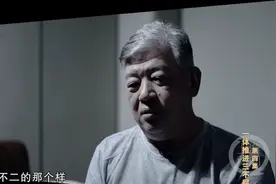李东靠煤吃煤退休3年后被查，拿国有资源谋私利图片