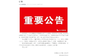 吉林一黑熊进村咬死咬伤4头猪，当地回应：短时间不会离去，村民尽量不要单独外出图片