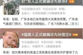 “网络热梗”为何成“烂梗”？图片