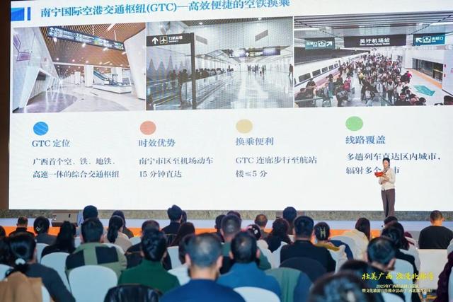 “壮美广西 浪漫北部湾”——2025年广西精品剧目巡演暨文化旅游宣传推介活动走进西宁